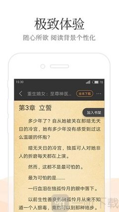 爱博体育app官方下载